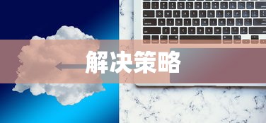 变形金刚4在线观看免费完整版  第1张