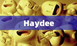 Haydee，名字背后的故事与深意  第1张