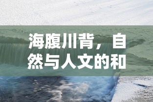 引渡孟晚舟意味着什么  第1张