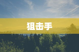 翁虹受伤  第1张