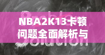 洛克王国种族值排名800以上  第1张