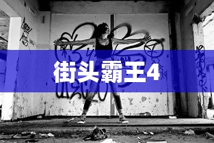 gtr几驱  第1张