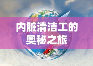 座椅阻尼器的原理和作用  第1张
