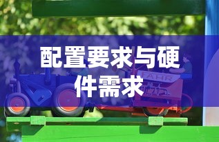 极品飞车13，配置要求与硬件需求详解  第1张