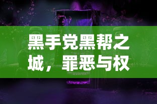 秦时明月第五季君临天下  第1张