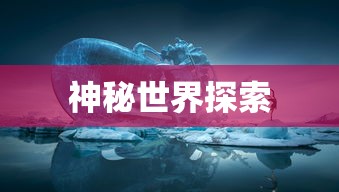 洛克王国呱呱进化大全  第1张