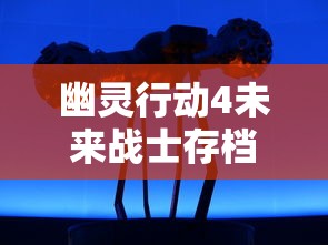 武林神话系统  第1张