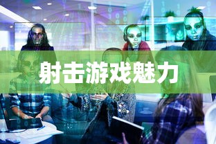 乳摇游戏介绍  第1张