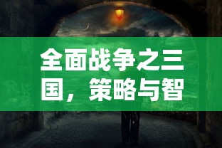 月半小夜曲原版吉他谱  第1张