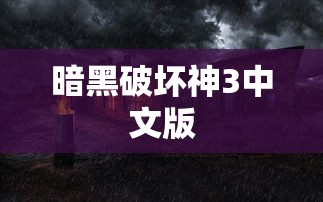 王者荣耀节奏热浪多少钱  第1张