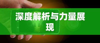 联盟手游音乐皮肤功能探究，游戏音乐定制的可能性、影响及是否自带音乐皮肤  第1张