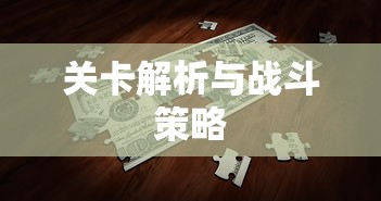 楚汉传奇演员表 全部演员介绍  第1张