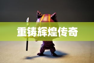 忍者龙剑传Z，剑指未来，重铸辉煌传奇  第1张