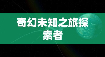 郭富城车队  第1张