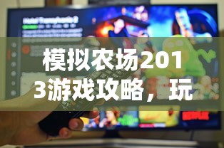 应对节日增重现象的秘诀  第1张