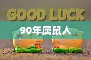 武林天龙，江湖风云的传奇  第1张