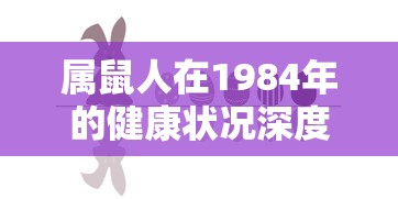 云顶之奕教学新手  第1张