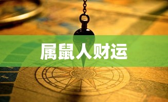 单人游戏推荐  第1张