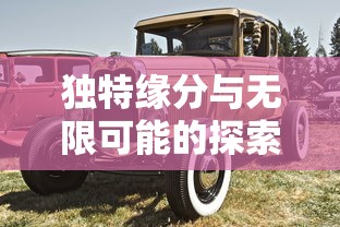 百将行停运改成什么了  第1张