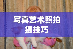 QQ更改实名认证的详细步骤  第1张
