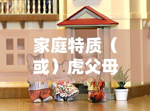 格林童话大全100篇免费阅读  第1张