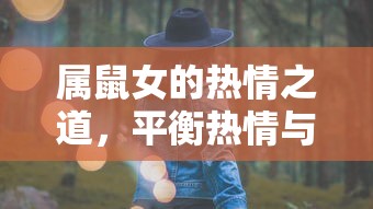 故事会中篇故事在线阅读  第1张