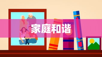 乐蜀三国手游  第1张