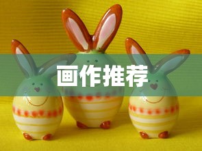 跑跑卡丁车熊猫pro  第1张