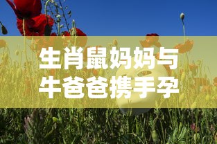中华人民共和国反家庭暴力法最新版  第1张