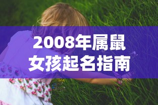 爱丽丝菲尔・冯・爱因兹贝伦  第1张