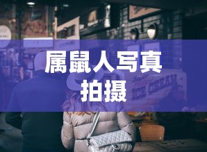 萌三国礼包，解锁三国之旅的神秘钥匙-第1张图片-海印网