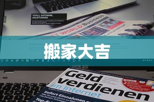 致敬经典语录，传承智慧，启迪未来之路  第1张