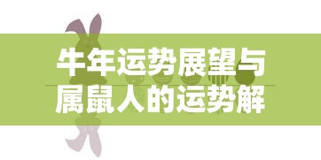 武媚娘传奇  第1张
