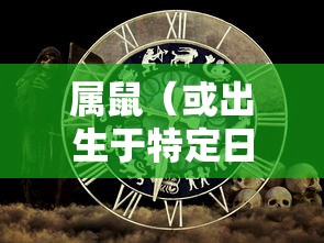 神通大主宰 小说  第1张