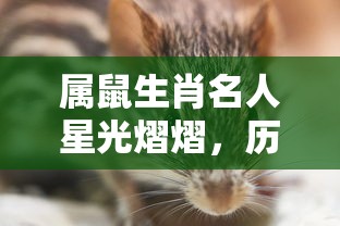 植物大战僵中文版原版ios  第1张