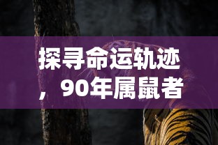 久久精品国产亚洲av忘忧草18  第1张
