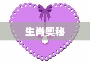 光荣使命手游官网下载  第1张
