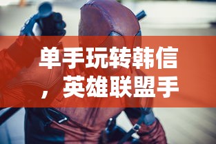 炉石新卡汇总  第1张
