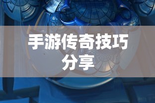 陈小春代言的传奇叫什么  第1张