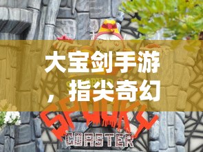 鬼谷子王者荣耀技能介绍  第1张