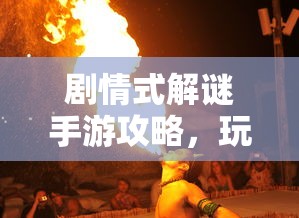 《甄嬛传》免费观看完整版  第1张