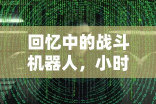 斗罗大陆免费版全集免费观看樱花  第1张