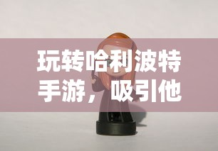 名人传，贝多芬、米开朗基罗与托尔斯泰的辉煌人生  第1张