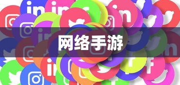 e侠网斗罗大陆残杀在哪刷  第1张