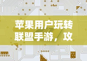 漆黑魅影5.0ex bw金手指代码  第1张