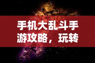 4399热血三国官网入口  第1张