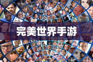 奥奇传说  第1张