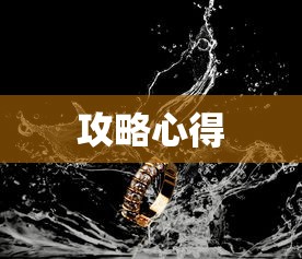 difficult反义词六年级  第1张