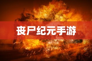攻城掠地少年吕布多少级可以扔了  第1张