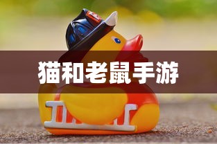 三国乱世官网入口  第1张
